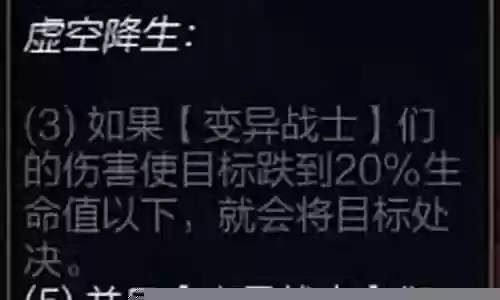 新变异狼人阵容搭配图插图