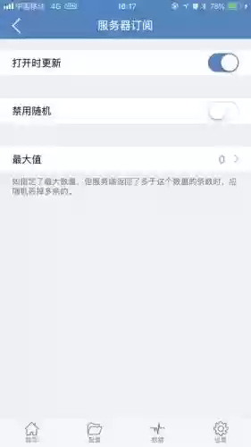 苹果shadowcity攻略插图1