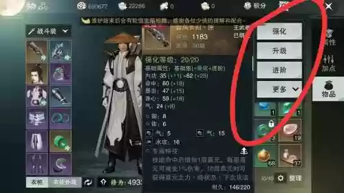 楚留香血玲珑装备怎么的插图1