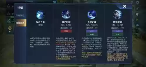 白起被动技能如何出插图1