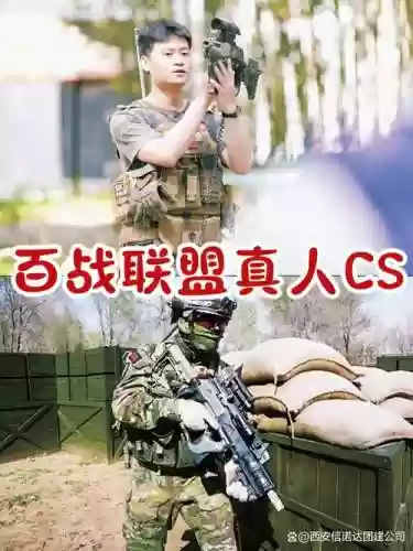 跳狙阵容插图1