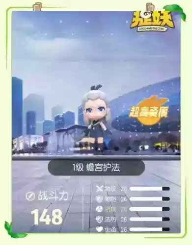 一起来捉妖猫装备如何出插图