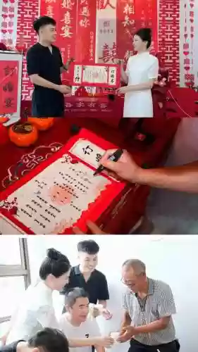 订亲阵容插图1