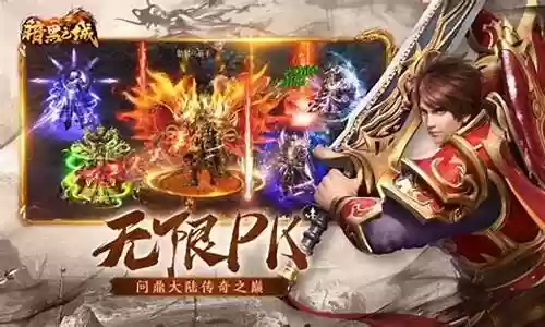 暗黑之城阵容搭配攻略大全插图
