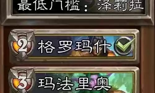 佣兵战纪阵容最强装备搭配插图