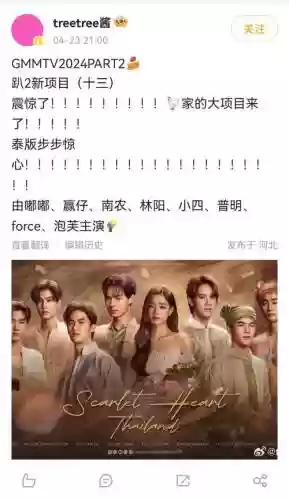 步步阵容插图