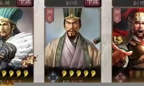 诸葛亮陈昱阵容搭配插图