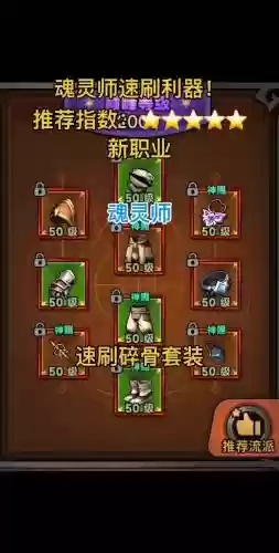 灵魂陷阱技能怎么用
