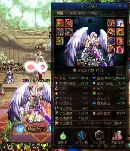 dnf星辰套能加几级技能插图1