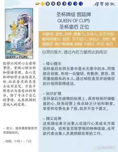 双圣杯阵容插图