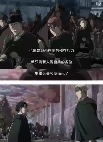 帝国阵容艾尔文插图1