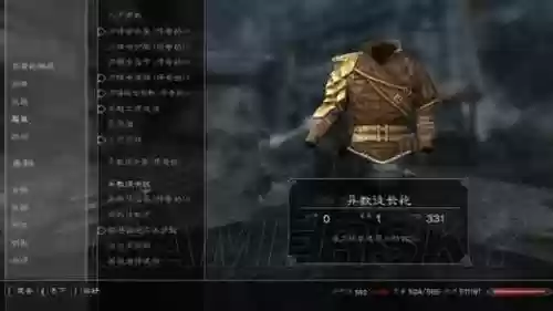 上古卷轴5单个武器攻速插图