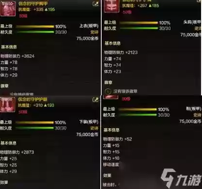 奶妈追忆武器装扮6插图1