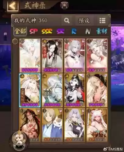 侥天阵容插图1