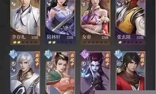 新不良人漠北阵容装备搭配插图