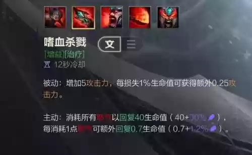 蛮王技能连招插图1