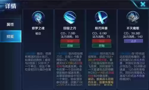 恺技能怎么用插图1