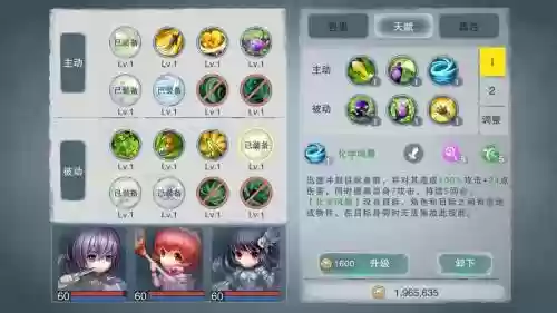 城堡传说2魔王觉醒攻略插图1