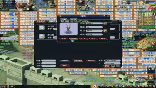 梦幻西游怎么看自己双插图