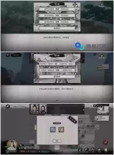 孤胆英雄2第八关攻略插图1