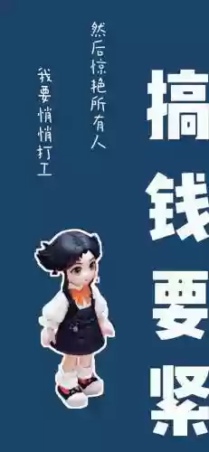 梦幻西游手游手机清屏插图