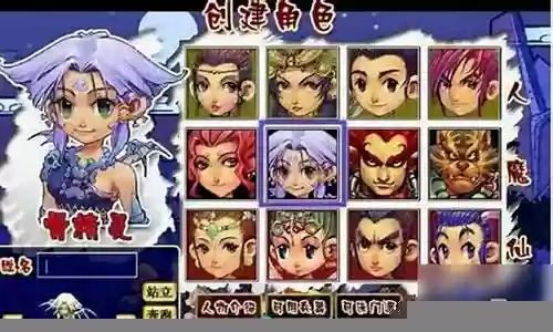 梦幻西游可选择的界面风格插图