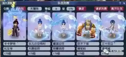 175皇帝阵容插图1