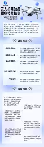 王五棍驾驶员技能插图