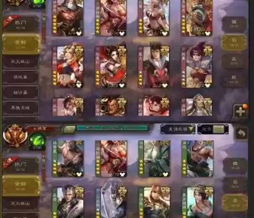 鲁肃黄盖阵容插图1