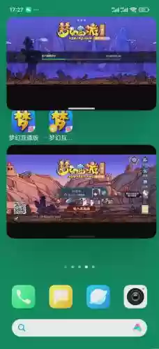 梦幻西游怎么看自己双插图1