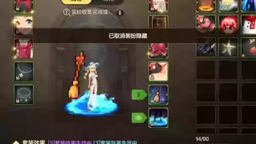 哪款手游装备特效多插图1