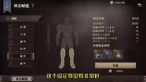 猎魂觉醒法师碾压技能插图1