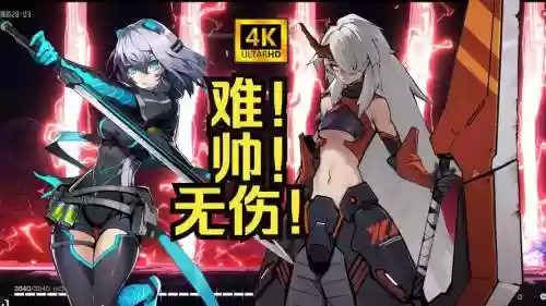 brokenage攻略vella插图