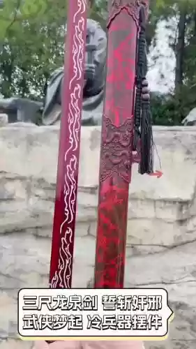 侠义门派武器插图