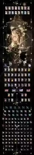 魔女3圣剑两个技能插图1