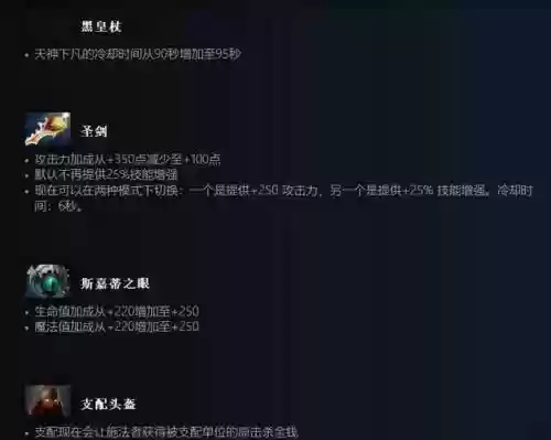 dota2复制武器bug插图
