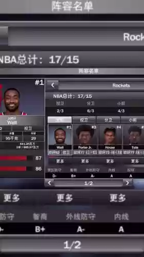 nba2k21最佳阵容插图