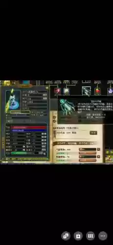 问道加技能点的装备插图