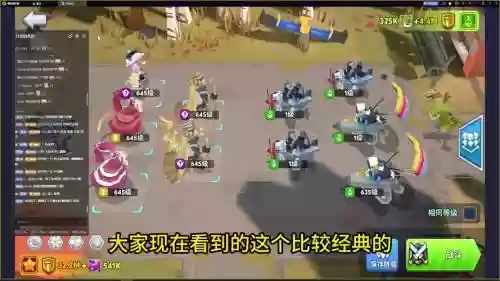 不修战队阵容插图