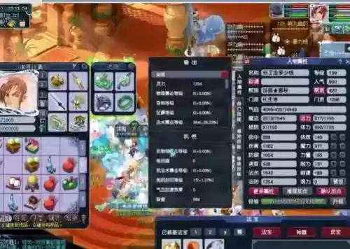 梦幻西游手游化生减伤插图1