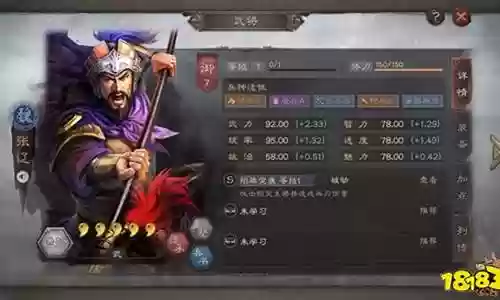 吕布孙坚阵容搭配怎么样插图