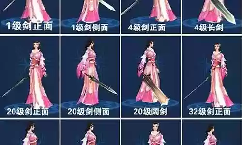 倩女幽魂奶妈武器拓本木剑插图