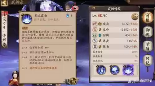 荒技能改动前插图