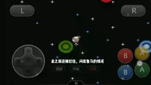 神奇宝贝黑色的魅影攻略插图1