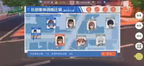 魔禁社团副本攻略插图
