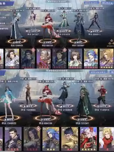 斗兽大陆魂师对决阵容插图