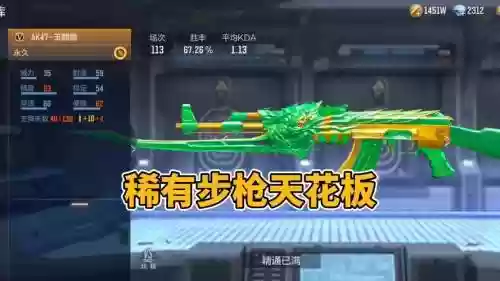 CF绿地武器插图