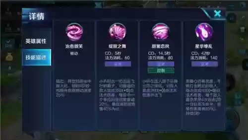 小乔需要技能冷却吗插图