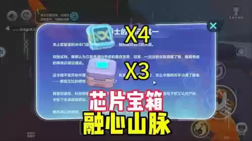 比心app宝箱攻略插图1