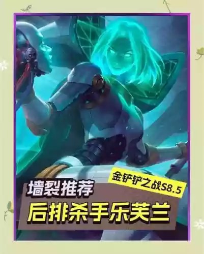 ai专职阵容插图1